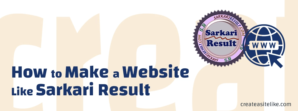 How to Make a Website Like Sarkari Result